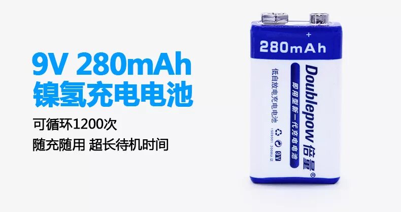 Аккумулятор 9v 6f22 650mah Soshine. 6f22 9v ni-MH. Аккумулятор 280 Mah. 9в батарейка для мультиметра.