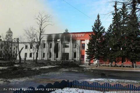 Старая русса день города