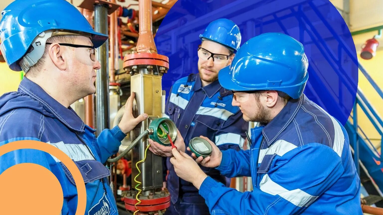 Порядок проверки знаний по охране труда руководителей и специалистов. Рабочий на заводе. Охрана труда и промышленная безопасность. Промышленная безопасность. Проверка знаний требований охраны труда работников организаций.