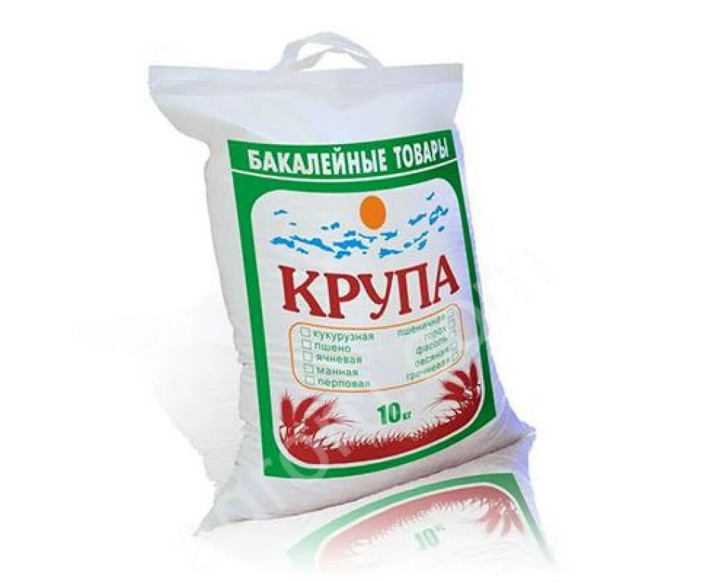 Пенза куплю мешки