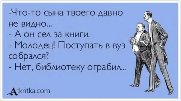 Давно не затихавшего. Когда ваши дела идут плохо не ходите с ними. Ненавижу Понедельники. Ненавижу вторник. Вторник тоже день тяжелый картинка.