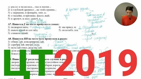 Сколько лет в 2019 российскому