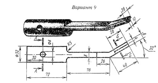 Задание 65 вариант 1. Тяга звено механизма чертеж. Сечения задание 65 вариант 3. Сечения задание 65 вариант 2. Сечение задание 65 вариант 1.