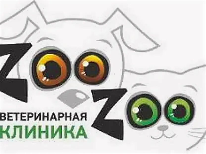 Ветеринарная клиника на Коминтерна 16 Нижний Новгород. Zoo Zoo ветеринарная клиника Нижний Новгород Коминтерна 16. Клиника Зоозоо Нижний Новгород Коминтерна. Живая Планета ветеринарная клиника Нижний Новгород.