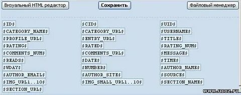Url uid