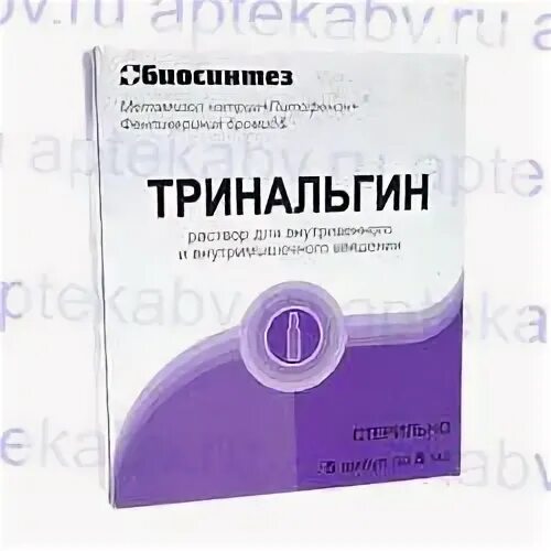 Тринальгин отзывы