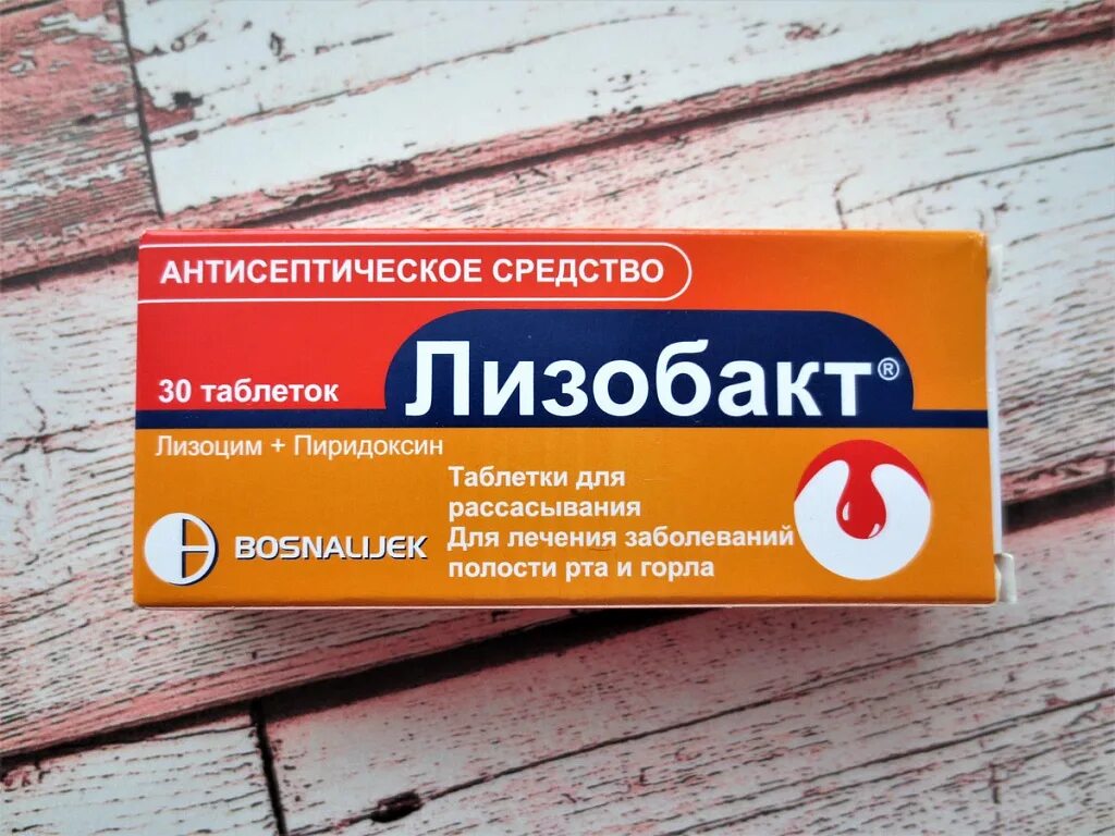 Лучшее средство от 3