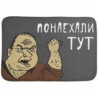 Понаехали по английски прикол