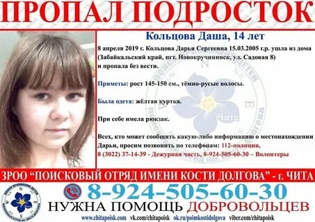 Погода в новокручининске на 10 дней забайкальский