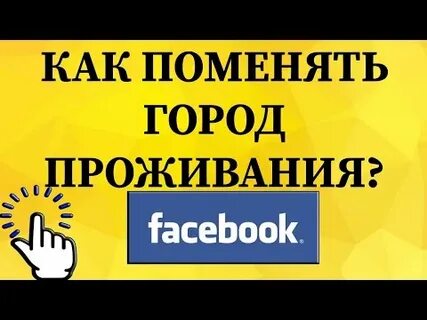 Добавьте в г