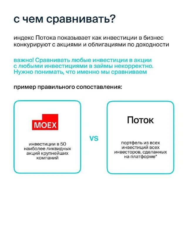 индекс доходности дисконтированных инвестиций. формула pi индекс доходности. коэффициент использования освещения. чистый дисконтированный доход формула. индекс помещения и коэффициент использования светового потока.