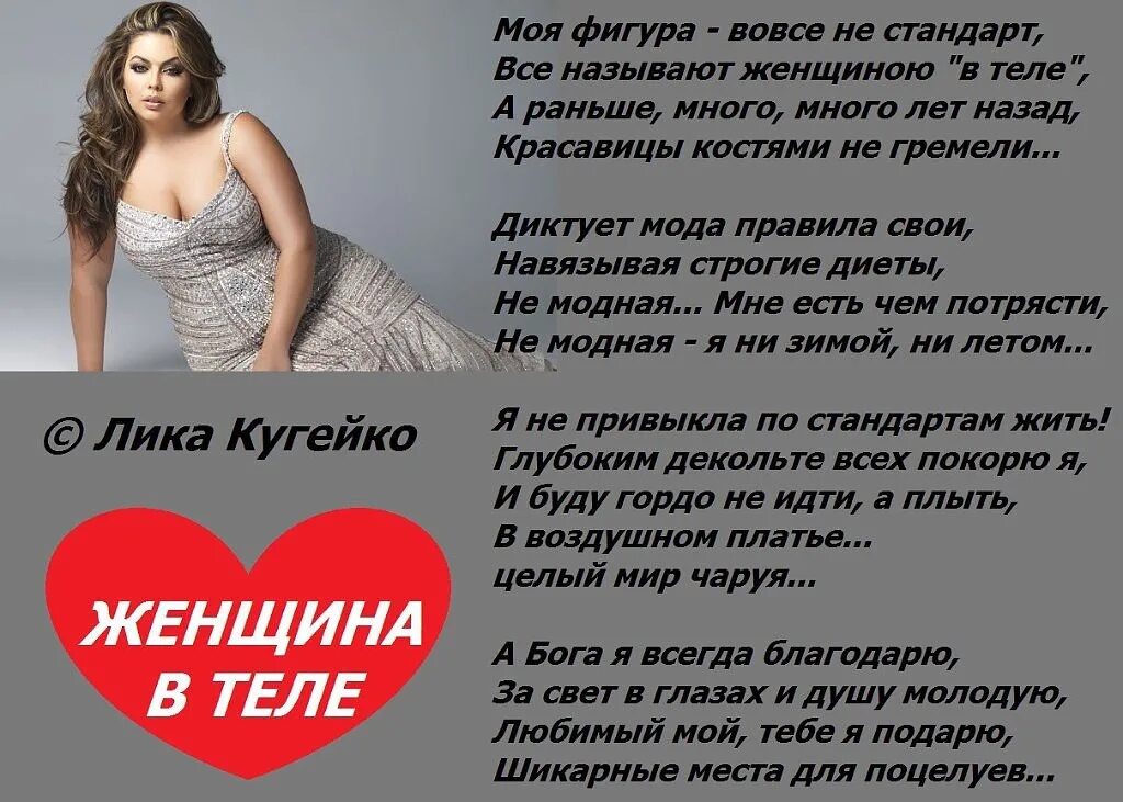Статусы Про Большую Грудь