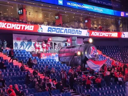 4 ноября арена