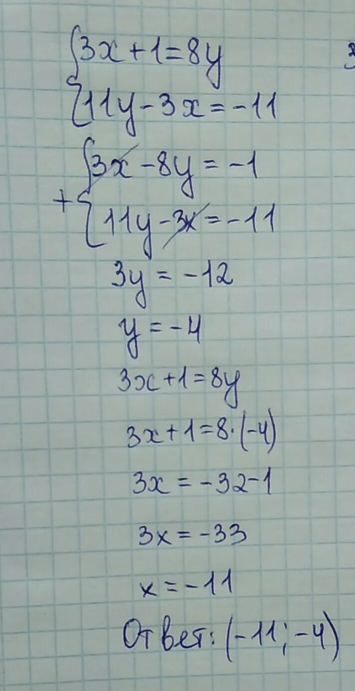 Y 3 8 7 6