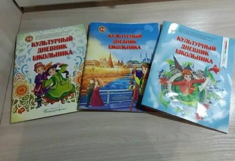 Культурный дне