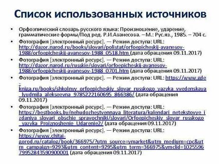 Url дата