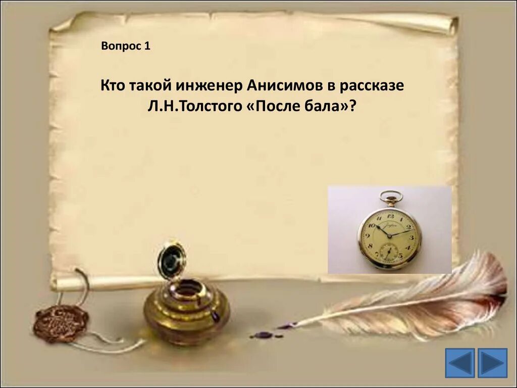Художественные средства выразительности реквием ахматова. С помощью какой художественной. С помощью какой художественной. Художественные приемы в рассказе. Изобразительные средства в живописи.