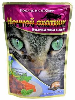 Корм для кошек охотник