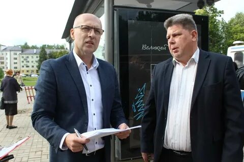Новгородский водоканал телефон