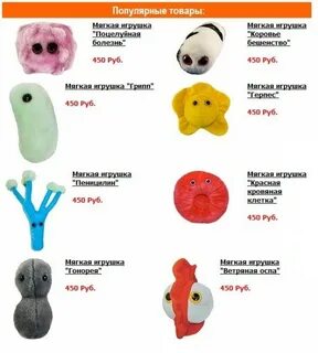 Тест мягкая игрушка