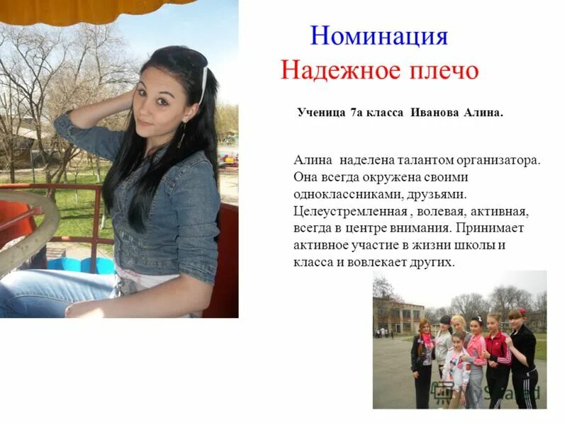 Наделена талантами. Марина сергеевна воспитатель. Наделена талантами. Наделена талантами. Наделена талантами.