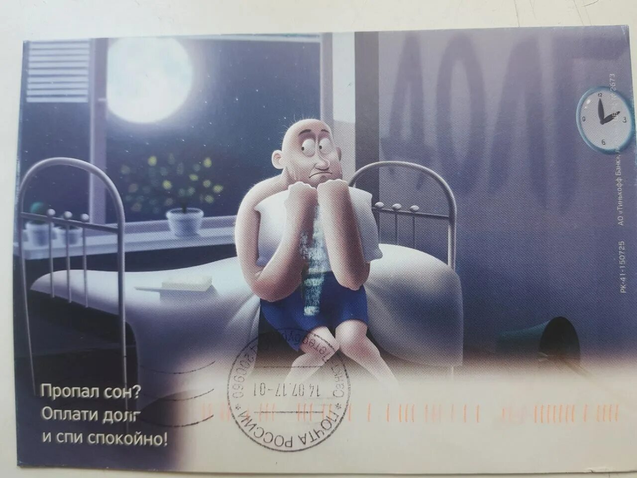 Пропал спал. Бессонница высказывания. Сонник я в лесу потерялась. К чему снится пропажа. Сон пропал.