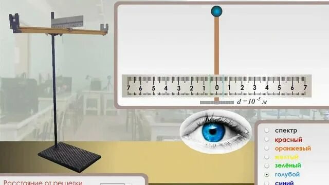 Определение длины волны с помощью дифракционной решетки. Штатив с дифракционной решеткой. дайте определение длины световой волны. л.р. &quot;измерение длины световой волны с помощью дифракционной решетки&quot;.. задача на измерение длины световой волны с помощью световой решетки.