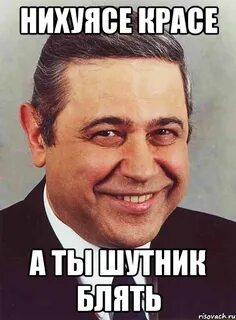 Шутник язва приколист кроссворд
