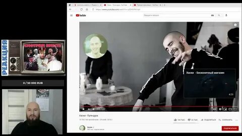 Хаски пуля