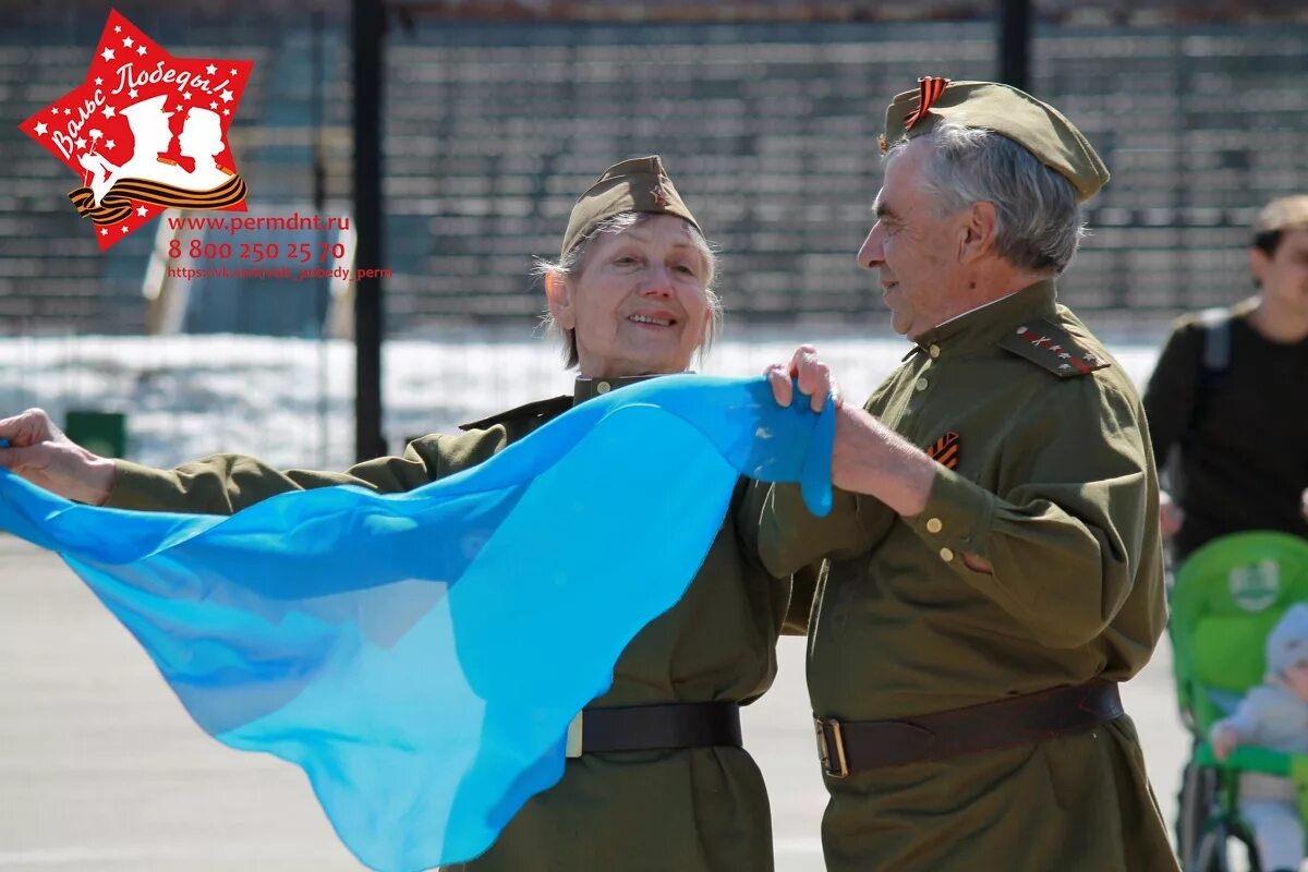 Синий платочек военных лет. С днем Победы синий платочек. Вальс Победы. Вальс синий платочек. Танцуют ветераны в день побед.