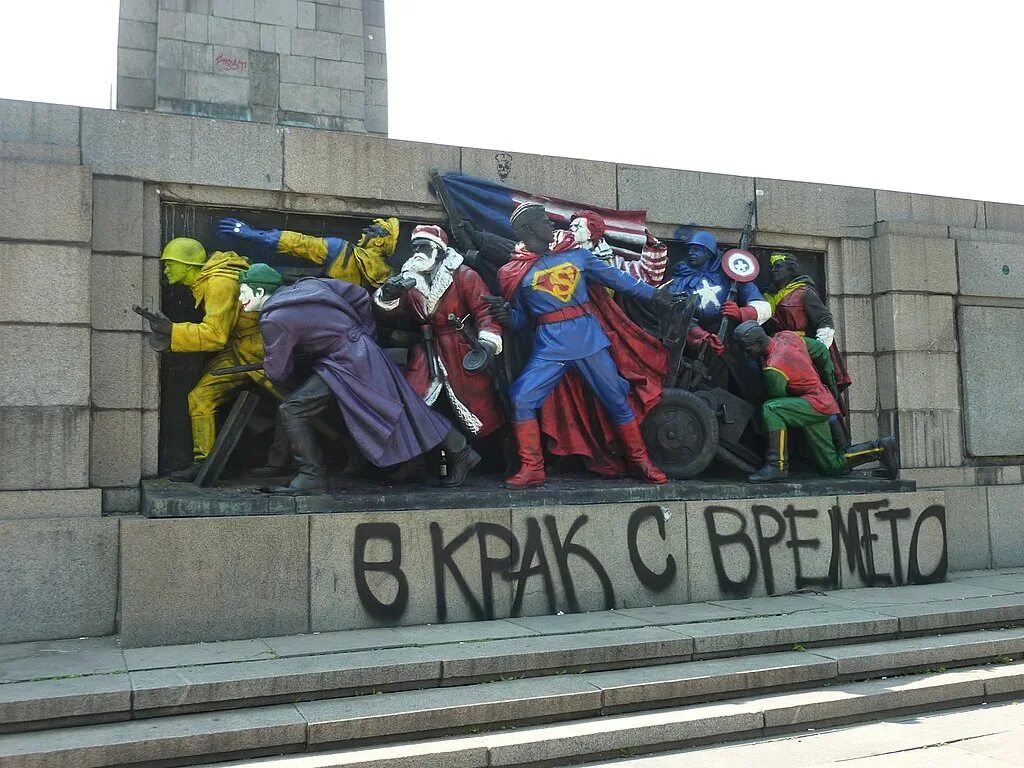 Осквернил статую. Памятник советской армии в софии болгария. в болгарии осквернили памятник советской армии. памятник красной армии в софии.