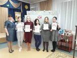 Молодой специалист воспитатель
