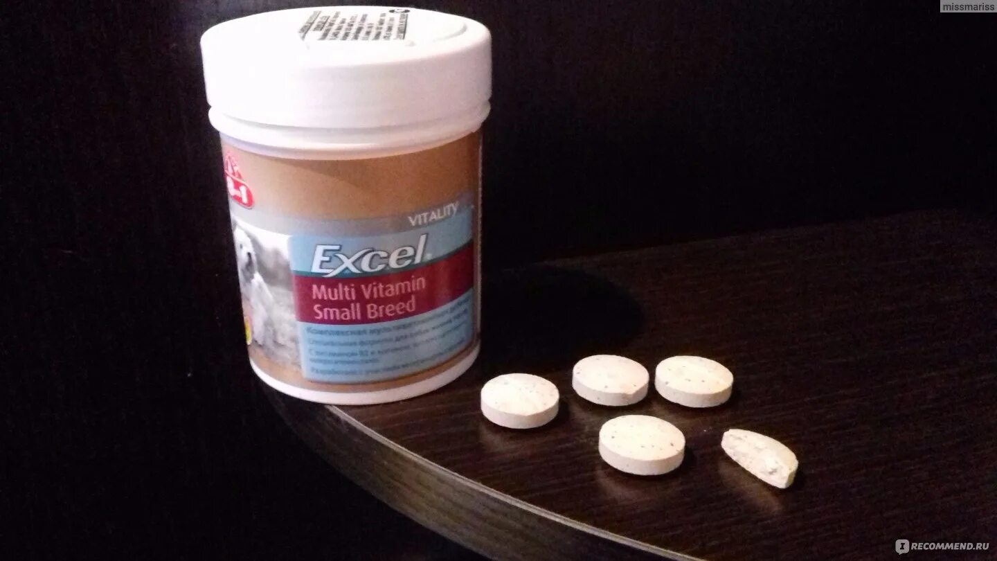 Multi vitamin small breed. Витамины для собак 8 в 1 для мелких пород. витамины 8 в 1 excel multi vitamin small breed. excel multi vitamin small breed.