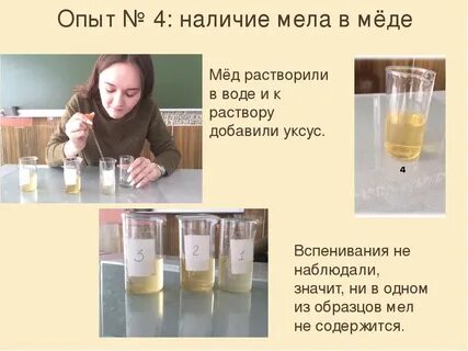 Вода мели