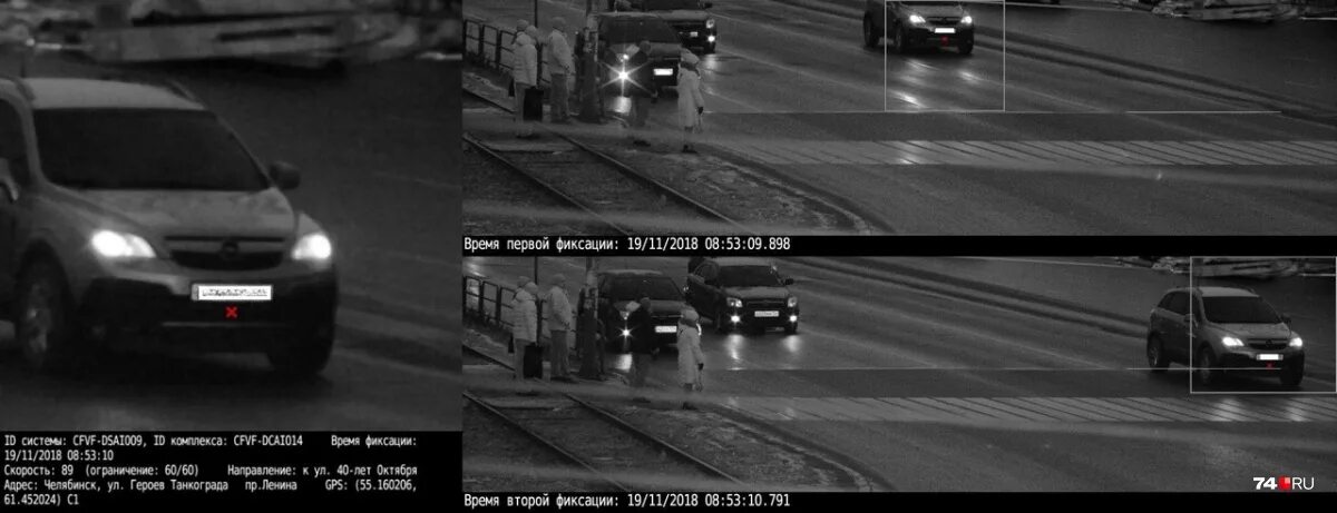 штраф камера скорость. радар слепых зон мерседес 222. штраф за превышение скорости камера 200 км. штраф с камеры за превышение. камера контроля скорости.