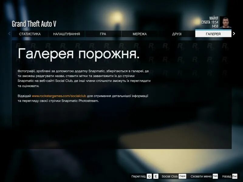 Читы на гта 5 животные. Grand theft auto 5 читы. Gta 5 steve haines. На каком языке написана гта 5. Гта 5 фильм.