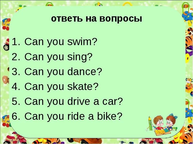 Текст he is we. Вопросы can you. Вопросы с can в английском. Вопросительные предложения с can. Вопросы на английском 2 класс.