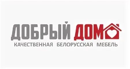 Добрый дом 1