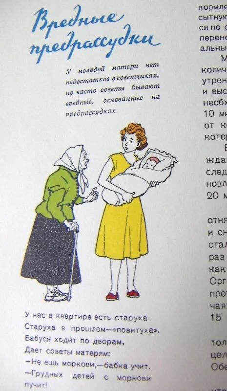 С днём матери поздравления. Смешное стихотворение про маму. Детские стихотворения про маму. Открытка маме на др. Стихотворение все мамы скучно так живут стирают.