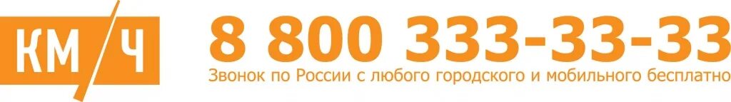 Смартфон звонок. Экран звонка айфон. Звонок на номер 666. Неизвестный номер. Звоним 333.