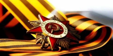 Сохраним память о великой победе
