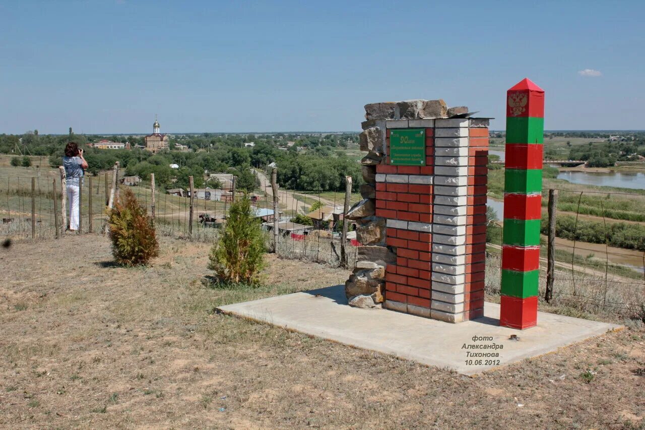 новый егорлык сальский район. погода в сальском районе новый егорлык. село новый егорлык сальского. новоегорлыкская администрация. новый егорлык сальский район ростовская область.