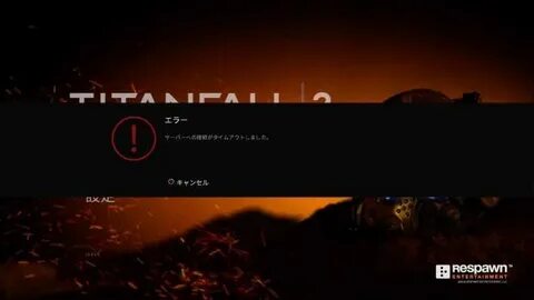 Out 7