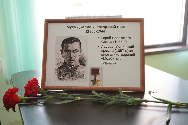 День рождения мусы джалиля. Память мусы джалиля. Муса джалиль (1906-1944). Портрет мусы джалиля. Память мусы джалиля.