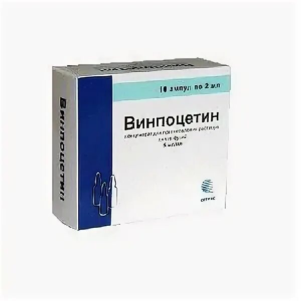 Винпоцетин 5 мл ампулы. Винпоцетин 5.0 в ампулах. Винпоцетин 0,005/мл 2мл n10 амп конц д/р-ра д/инф Биосинтез. Винпоцетин ампулы Биосинтез.