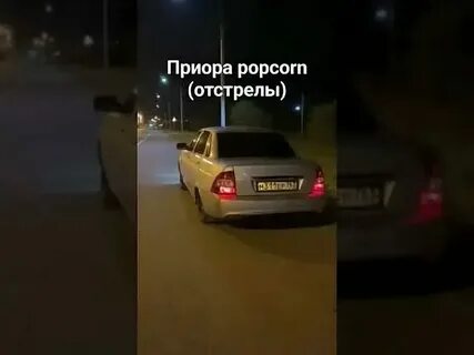 Отстрелы ваз 2110