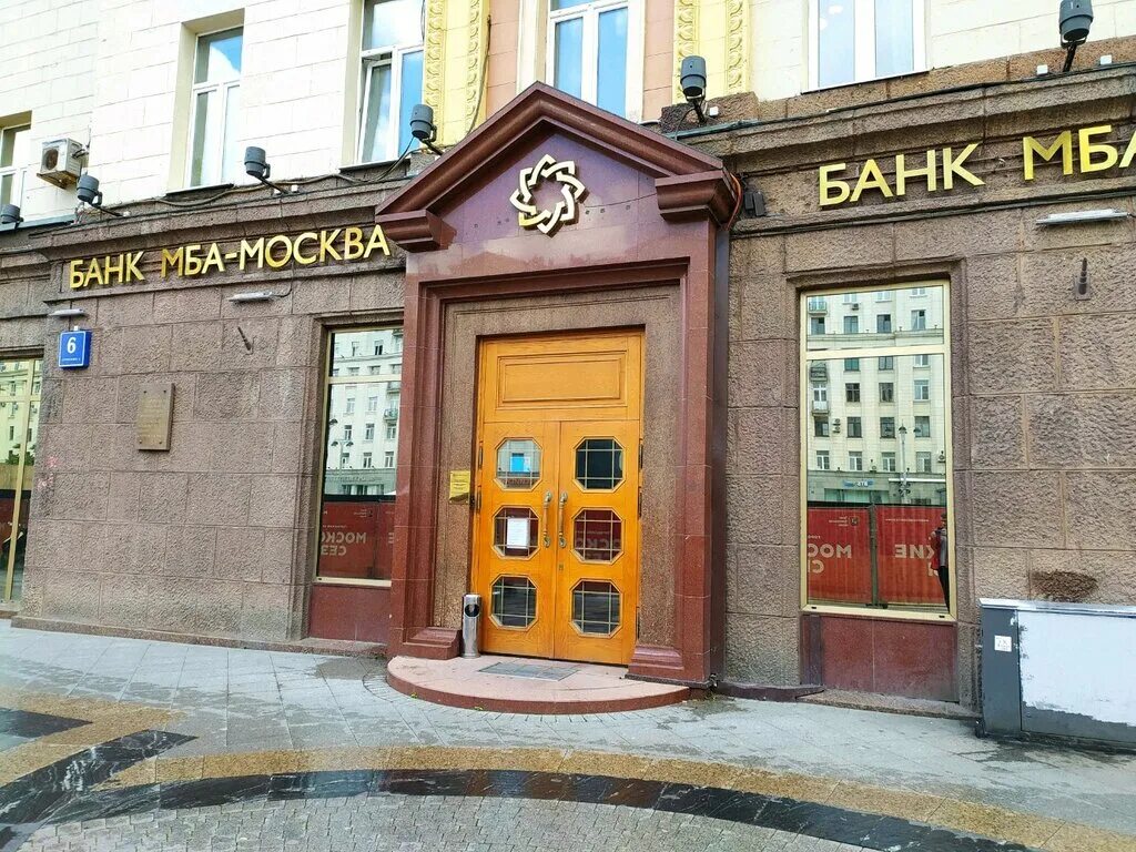 Частные банки в москве