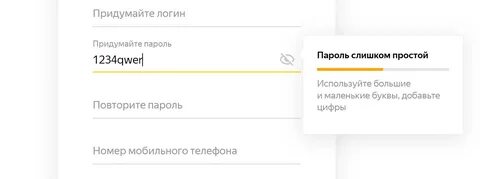Сгенерировать пароль 8 символов сложный