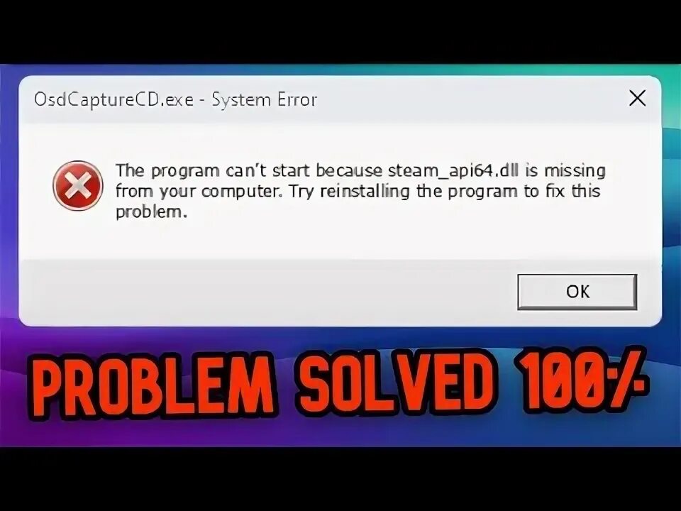 Ошибка не обнаружила steam api64 dll. Ошибка не обнаружила steam api64 dll