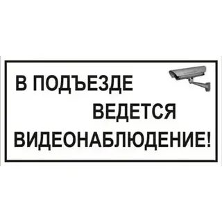 Почему не пишет видеонаблюдение